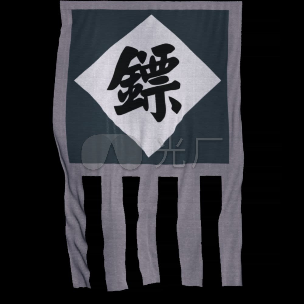 镖局镖字仿古旗