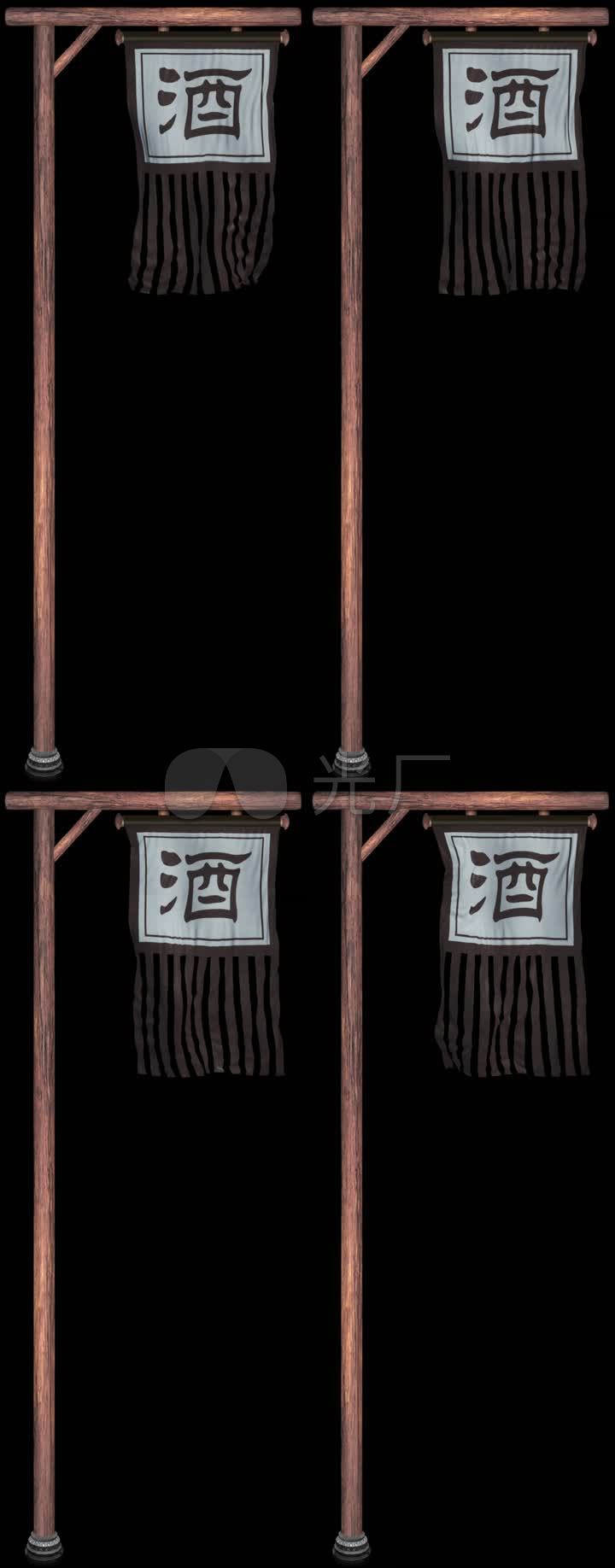古代街道场景酒馆酒楼招牌仿古旗帜旗杆