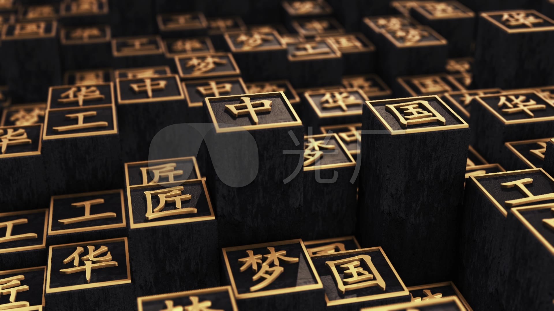 活字印刷动画01_1920x1080_高清视频素材下载(编号:)