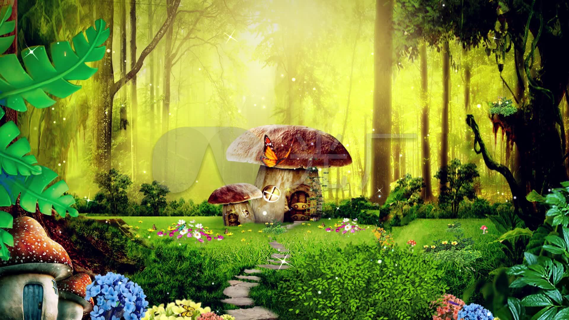 视频素材 舞台背景 场景背景 梦幻森林背景视频森林蘑菇房子卡通背景