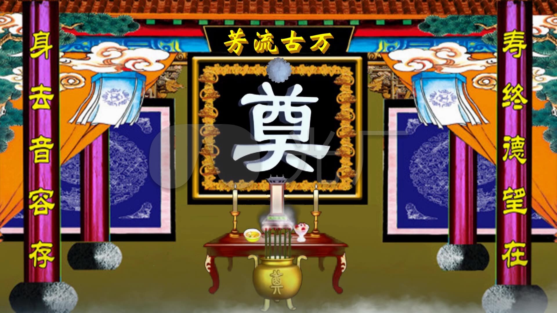灵堂灵位灵棚香案灵牌祭奠_1920x1080_高清视频素材