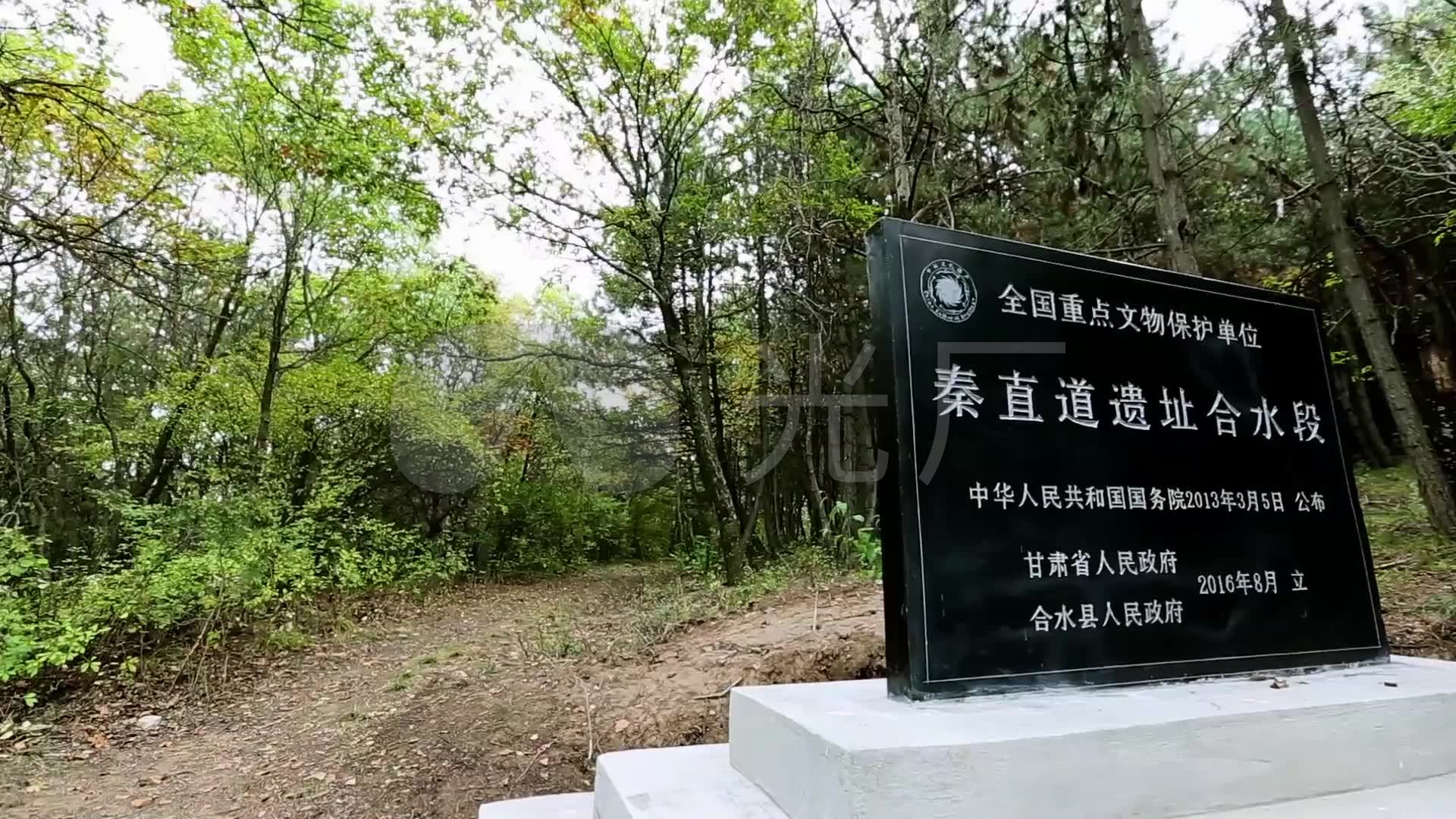 庆阳秦直道遗址_1920x1080_高清视频素材下载(编号:3395077)_实拍视频