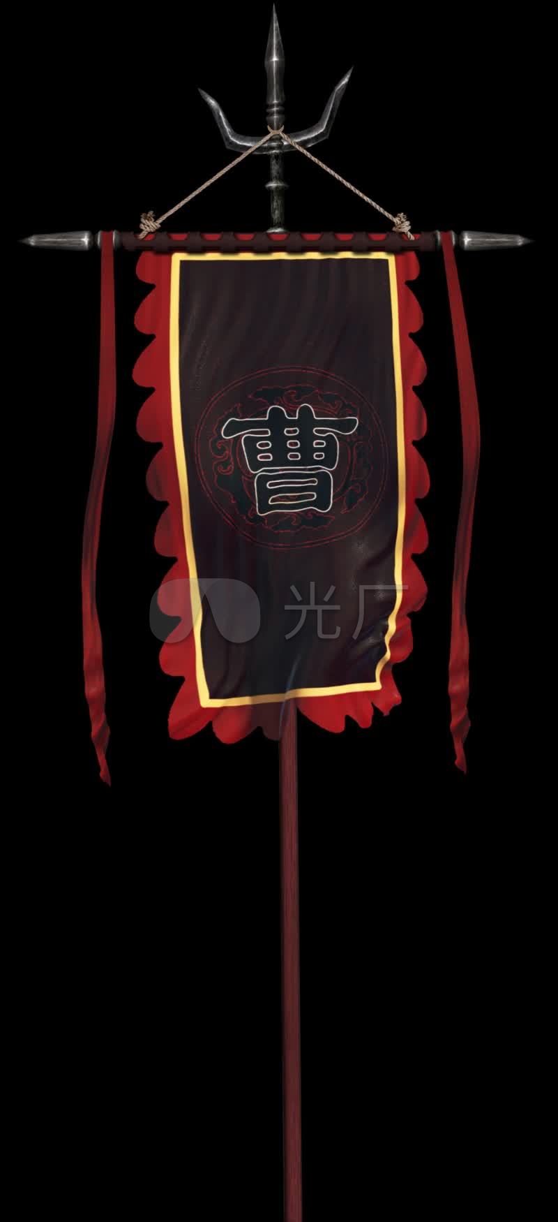 古代战旗军旗三国曹操旗