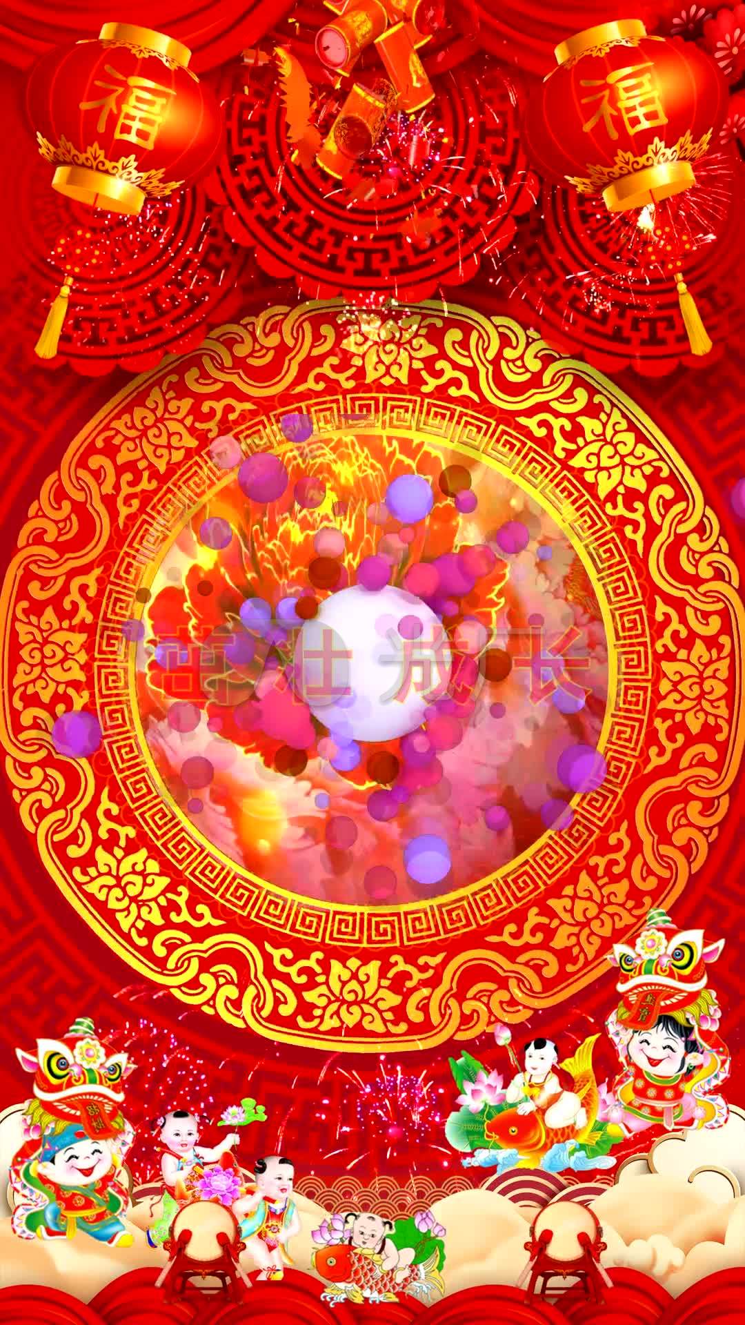 喜得贵子手机微信朋友圈恭喜祝福_1080x1920_高清视频