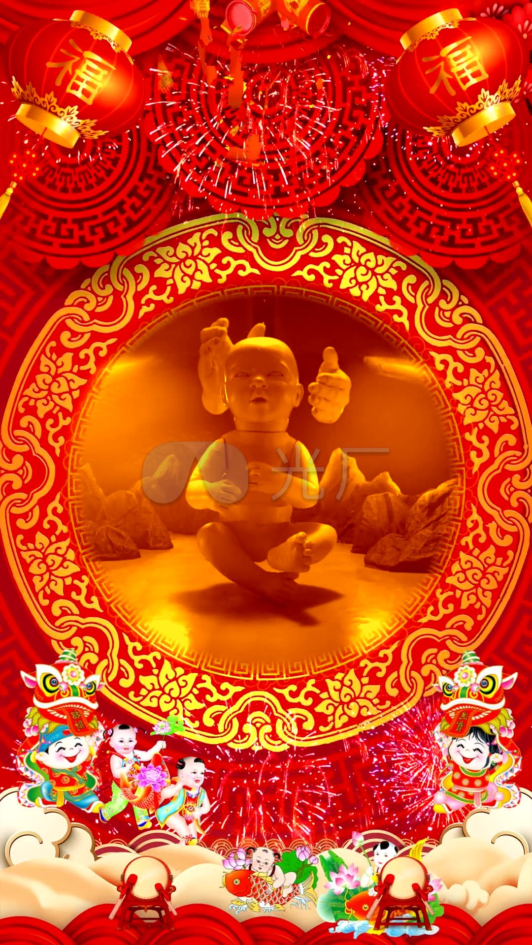 喜得贵子手机朋友圈恭喜祝福_1080x1920_高清视频素材