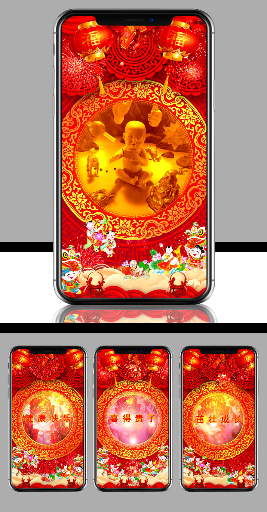 喜得贵子手机微信朋友圈恭喜祝福
