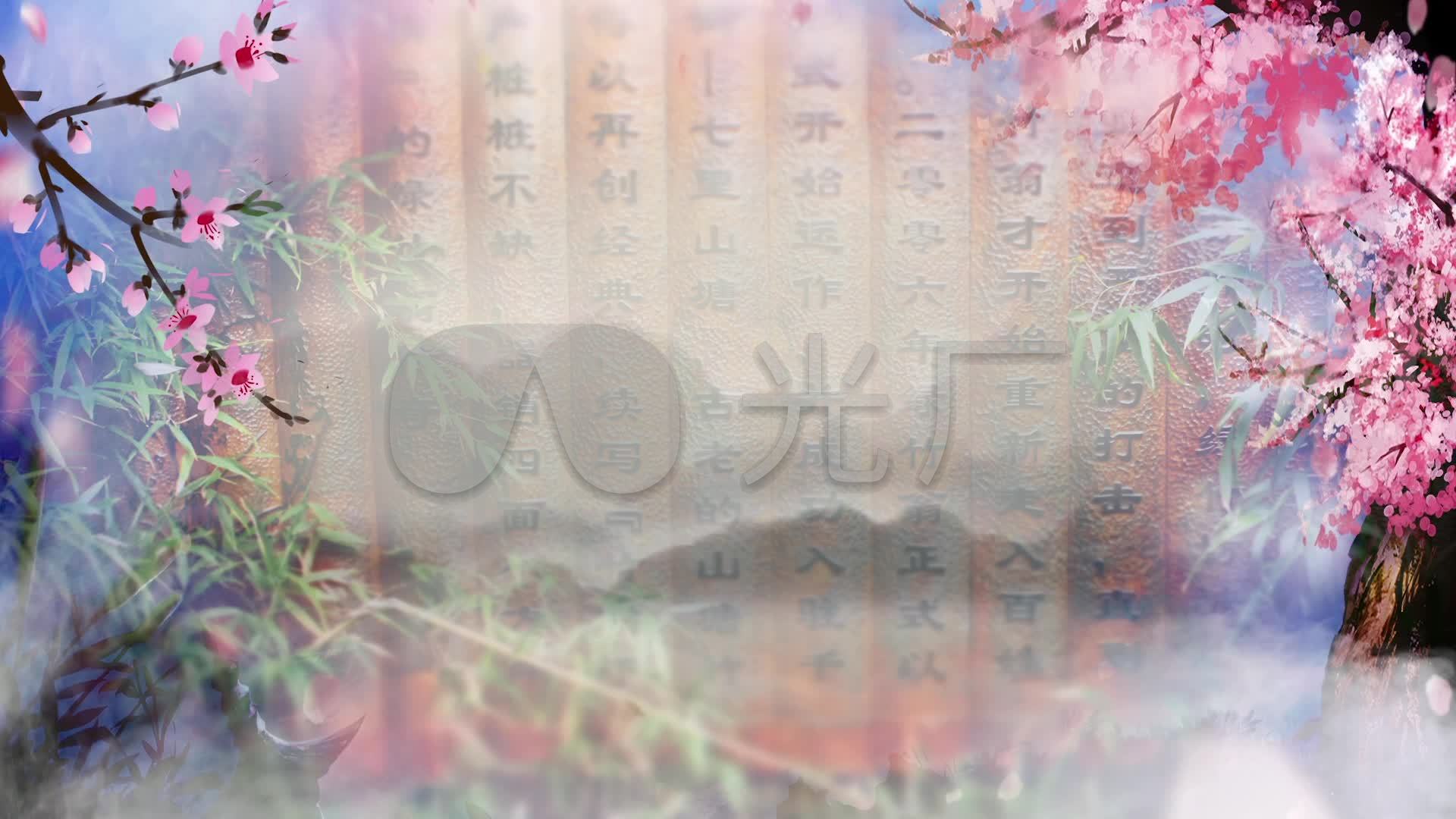 书简舞 - 张渠led背景视频中国风