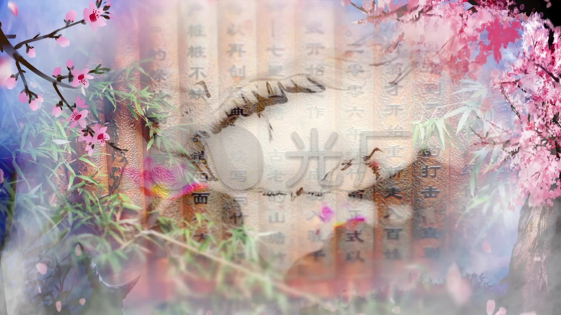 书简舞 - 张渠led背景视频中国风