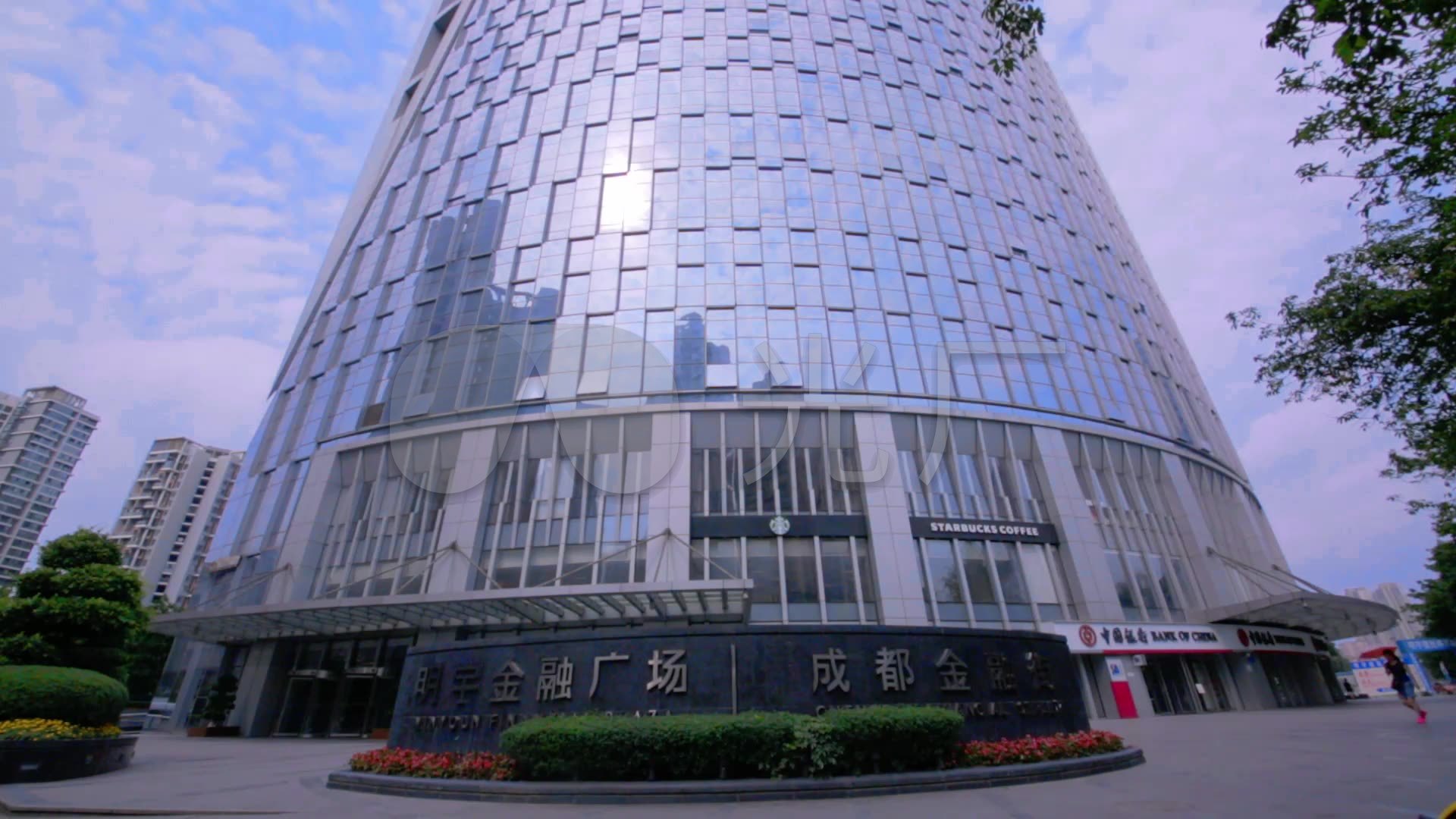 明宇金融广场成都金融街_1920x1080_高清视频素材下载(编号:3414287)