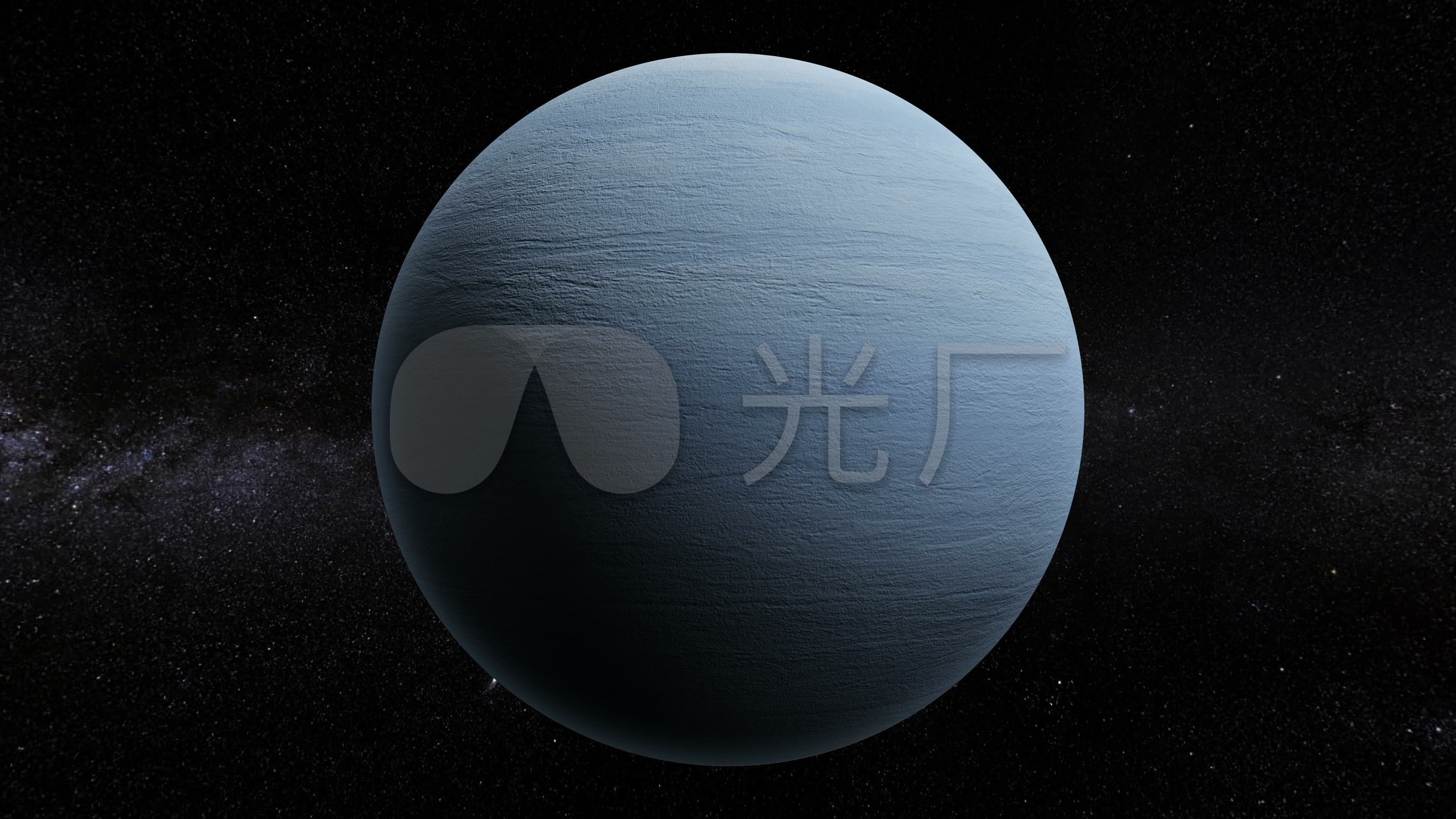 天王星运行动画