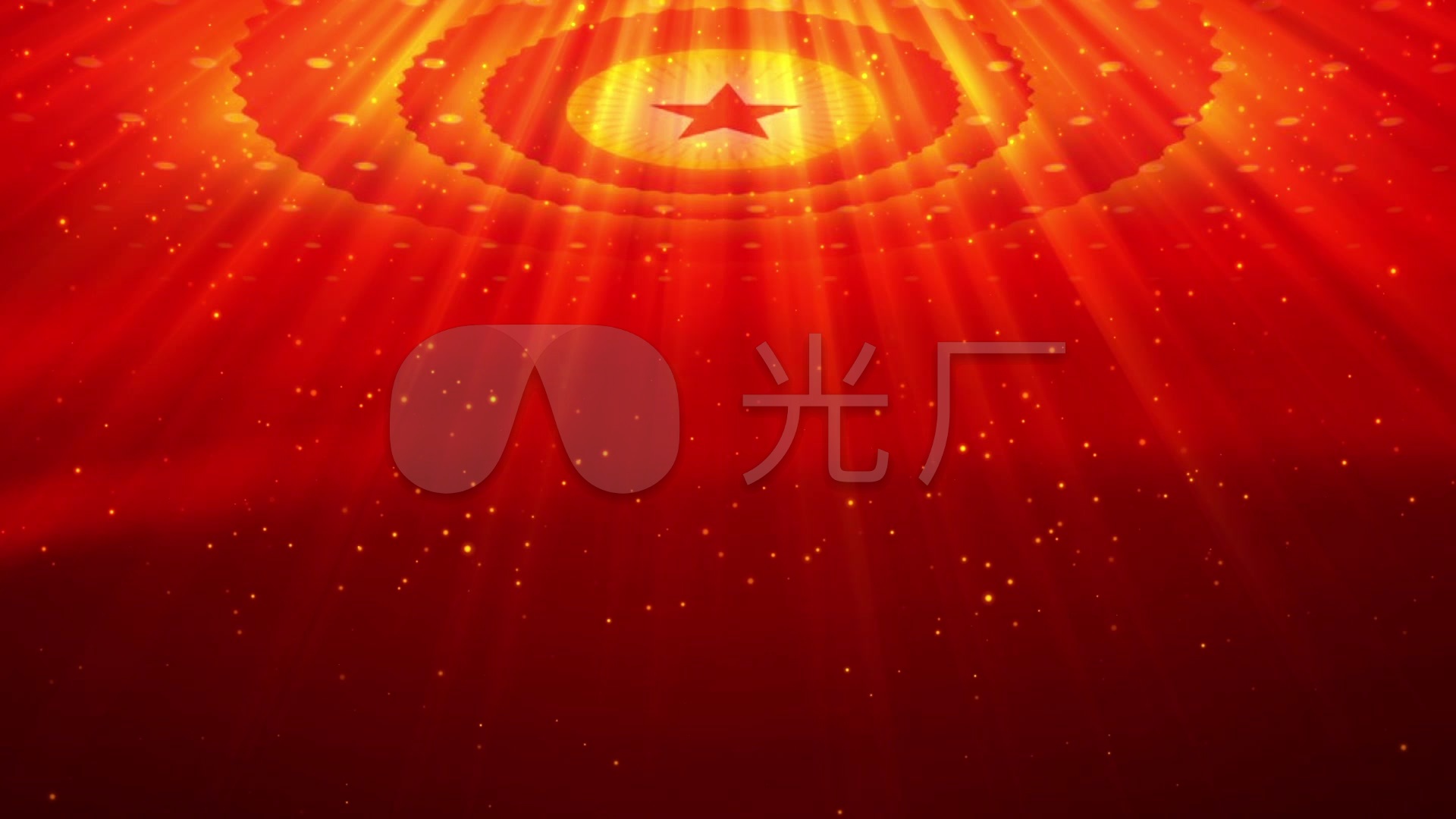 震撼五一国庆会议宣传庆典年会舞台背景_1920x1080_高清视频素材下载