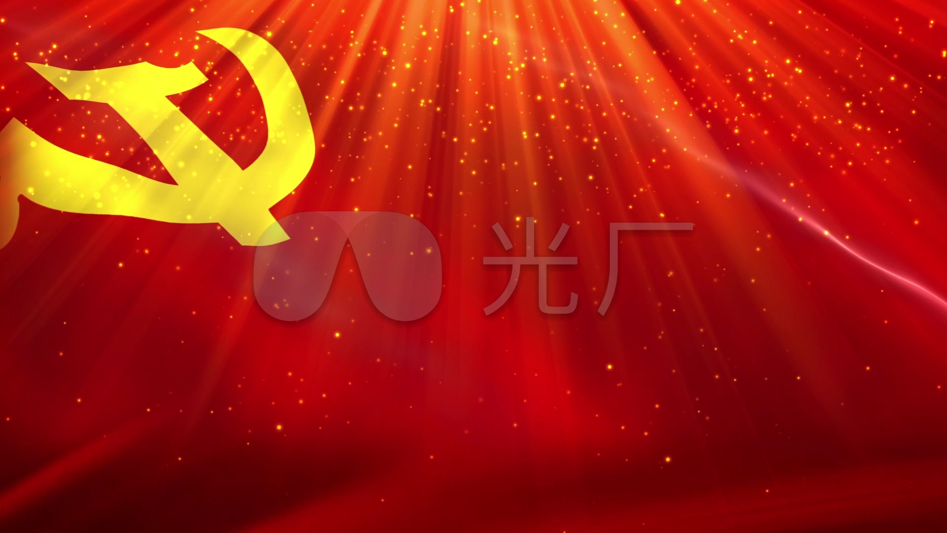党建背景图片高清1080,党建背景图片1080 党政党建背景_1920x1080_高清视频素材下载(编号:)