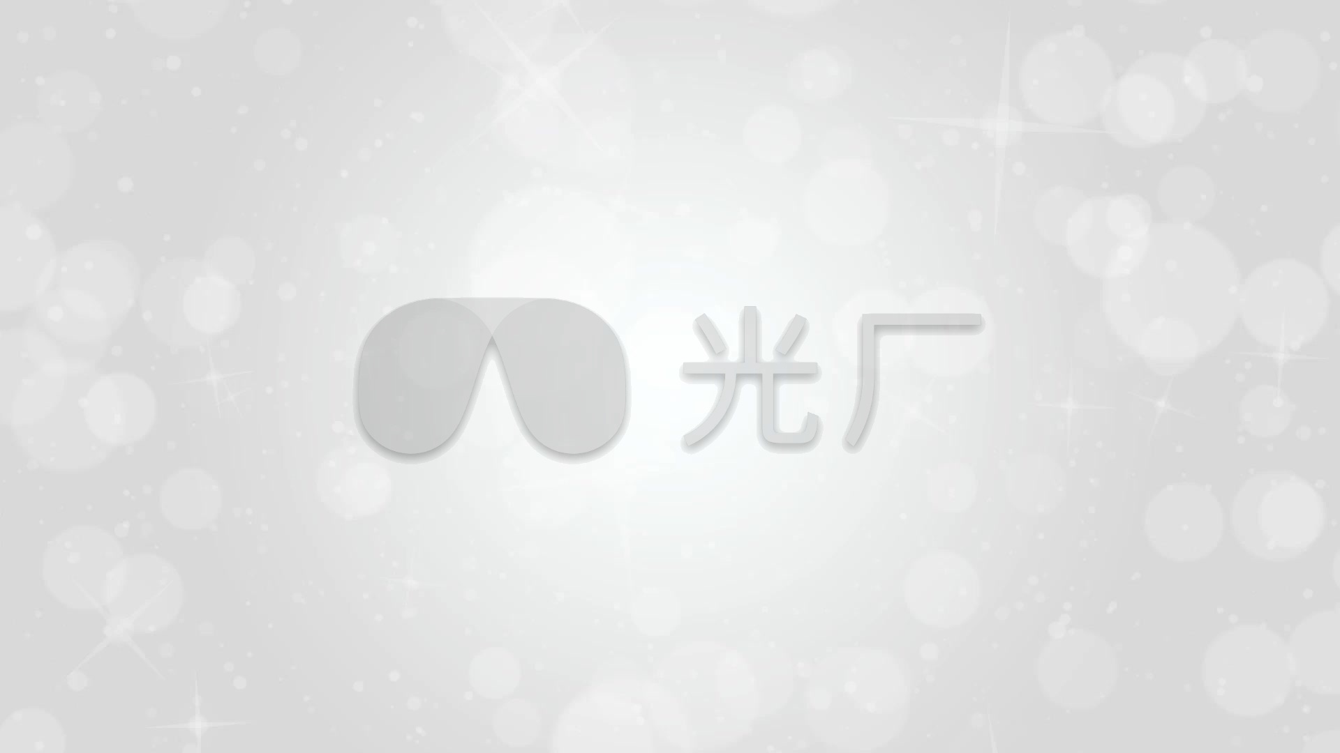 纯白图片1920x1080,1920x1080高清图片 乳白色背景_1920x1080_高清视频素材下载(编号:)_影视