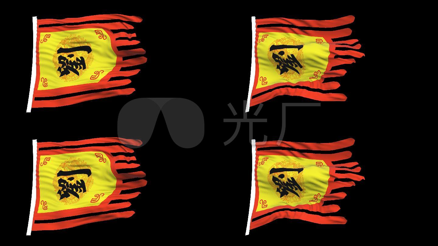 刘旗帜