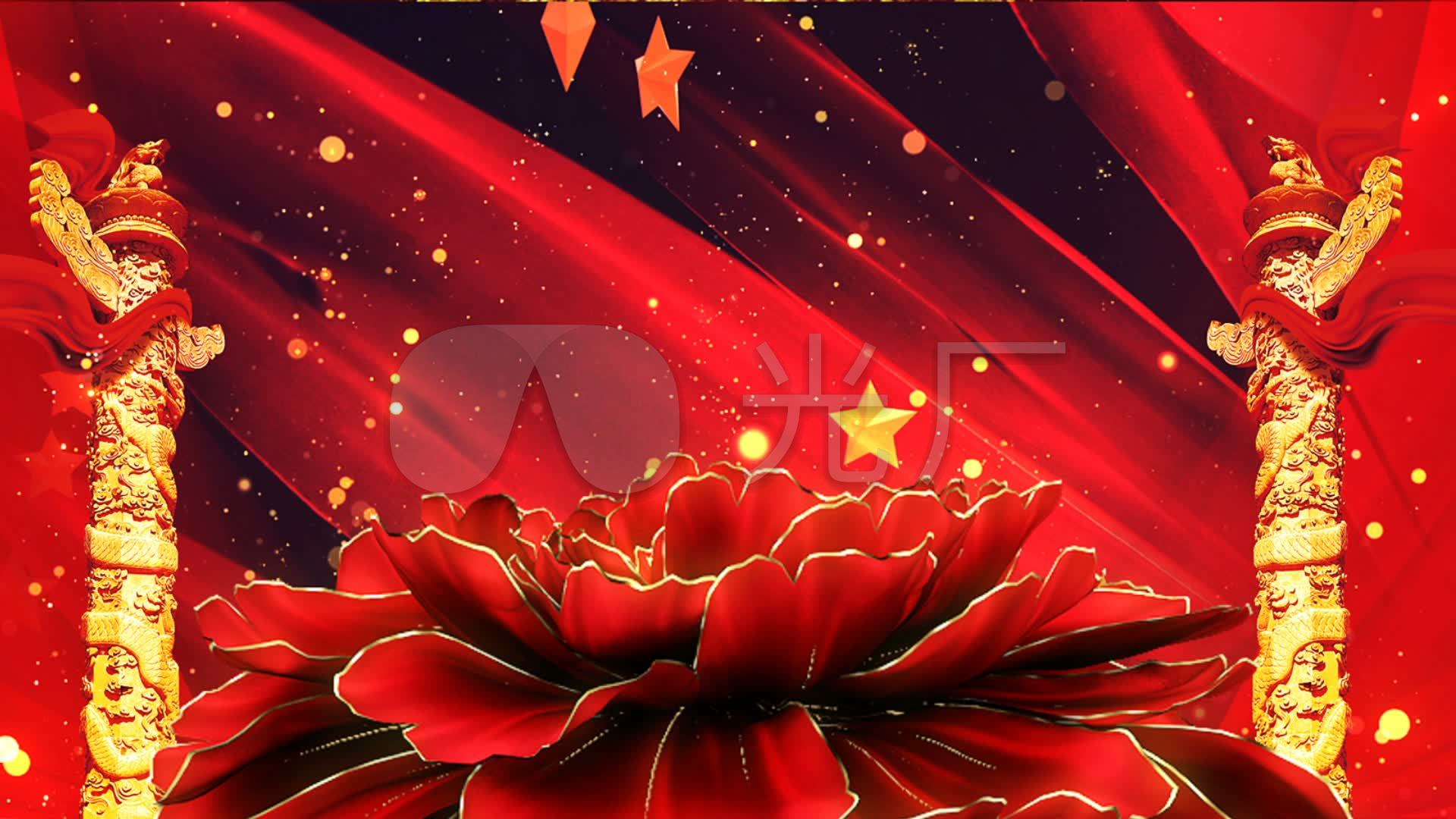 【原创】经典红色晚会革命歌曲背景视频_1920x1080_高清视频素材下载