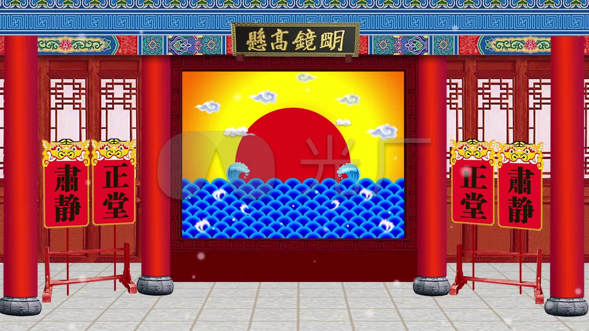 戏曲舞台公堂led背景_1920x1080_高清视频素材下载(编号:3455684)