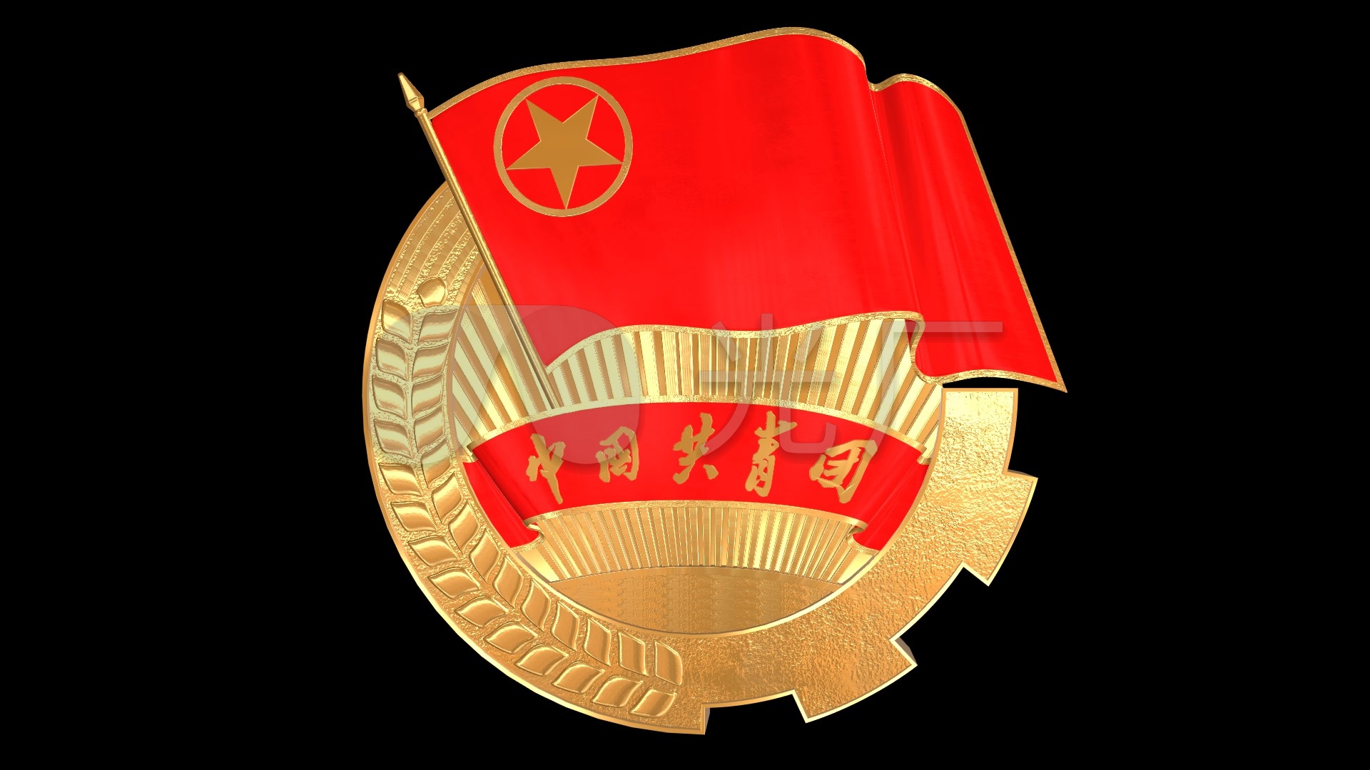 五四青年logo旋转_1920x1080_高清视频素材下载(编号:3453998)_影视