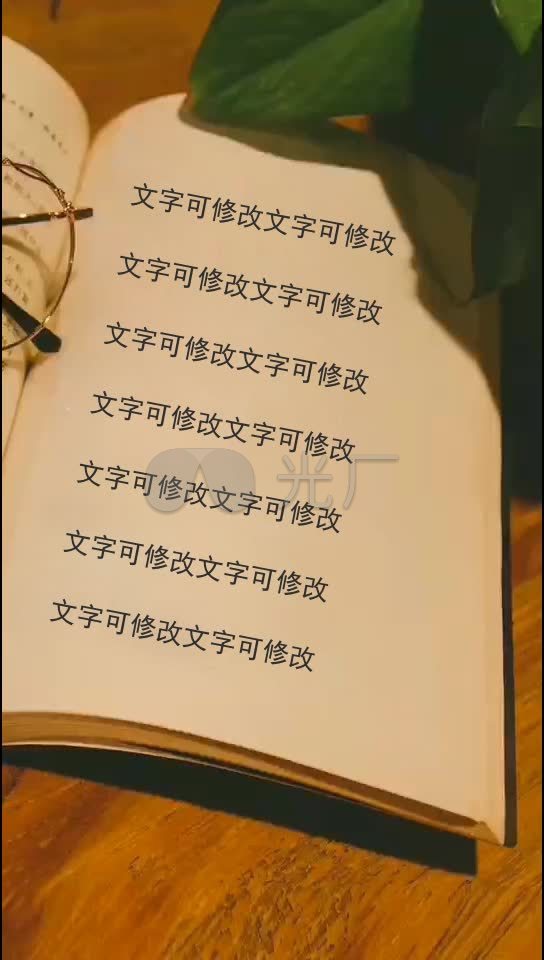 情感书单图片模板 情感文字书单图片 分享抖音情感书单模板的制作