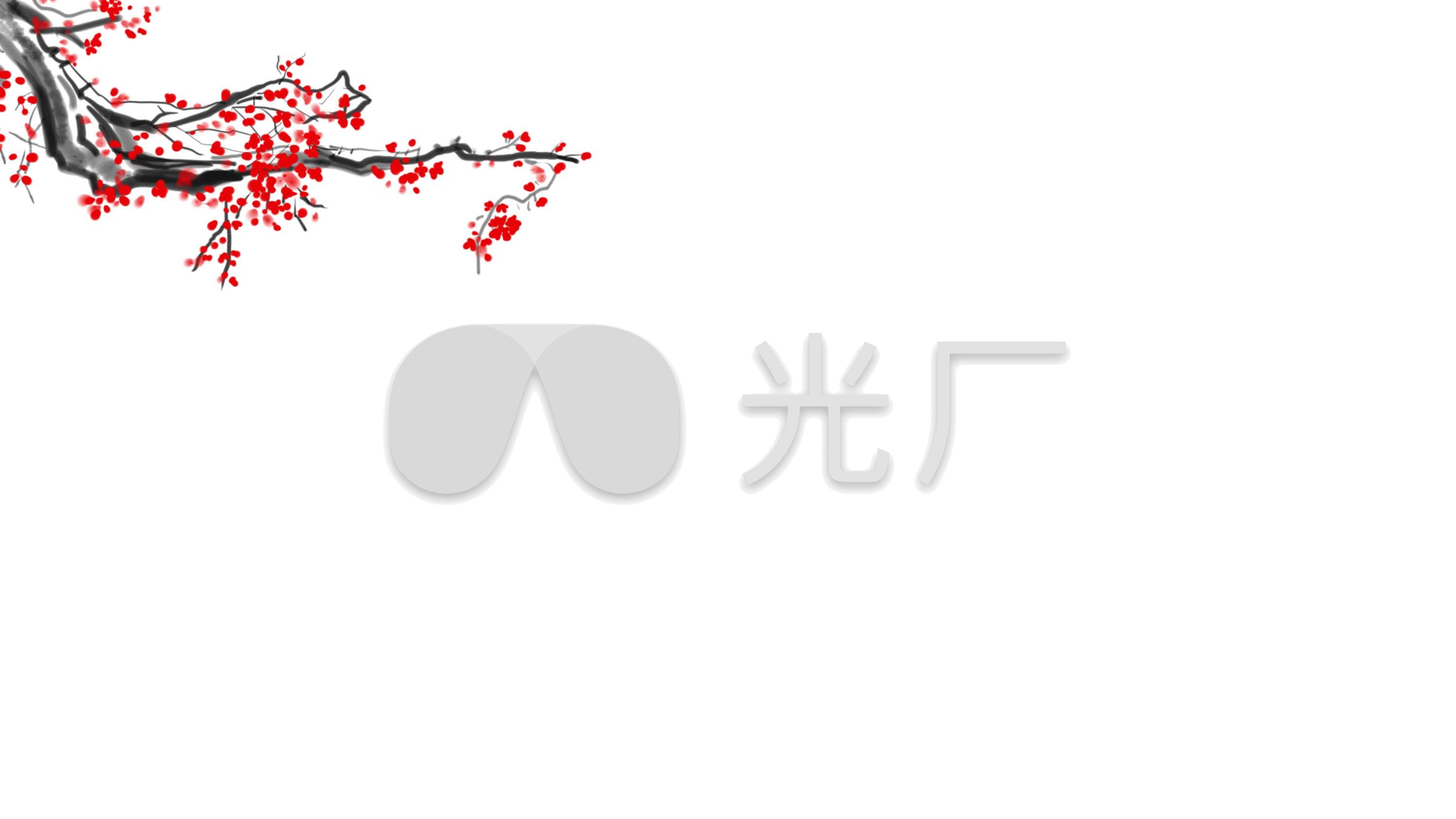 无缝循环梅花-带透明通道_3000x1688_高清视频素材(:)
