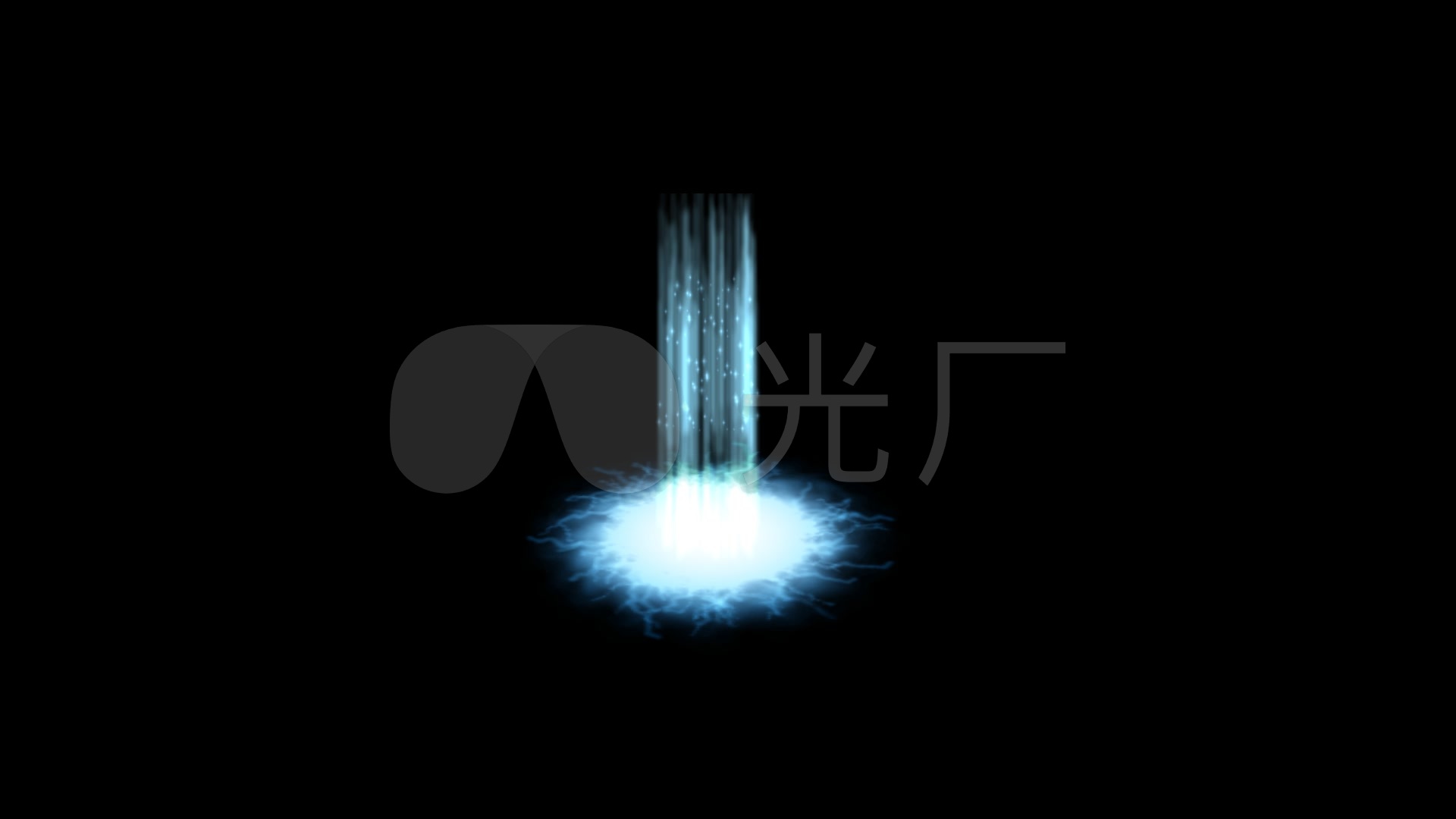 闪现光效