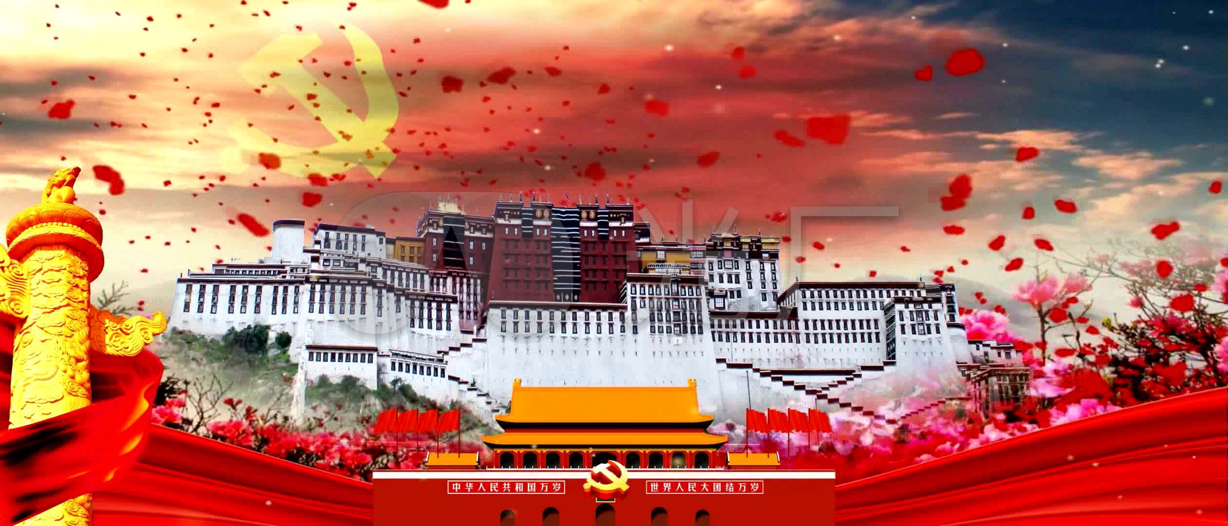 歌曲《 再唱山歌给党听 》led视频背景