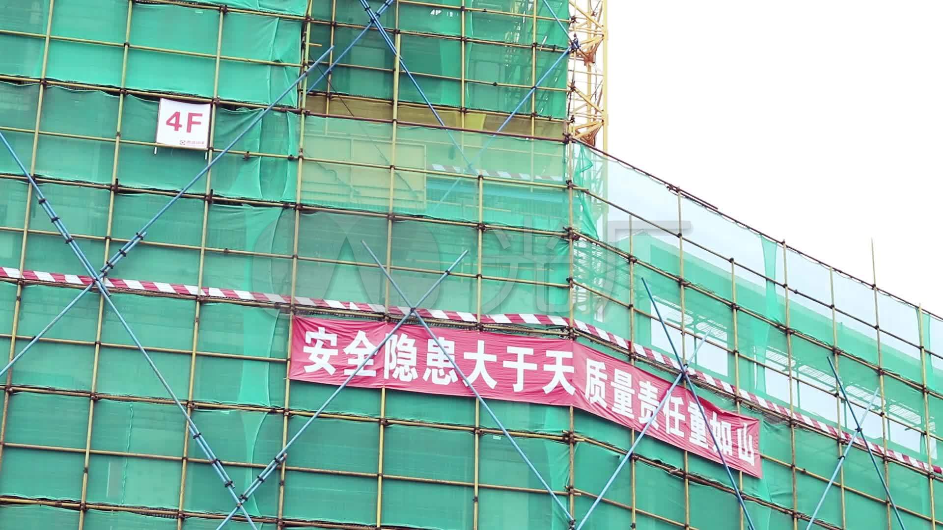 工程施工外墙标语横幅近景实拍高清视频素材_1920x1080_高清视频素材