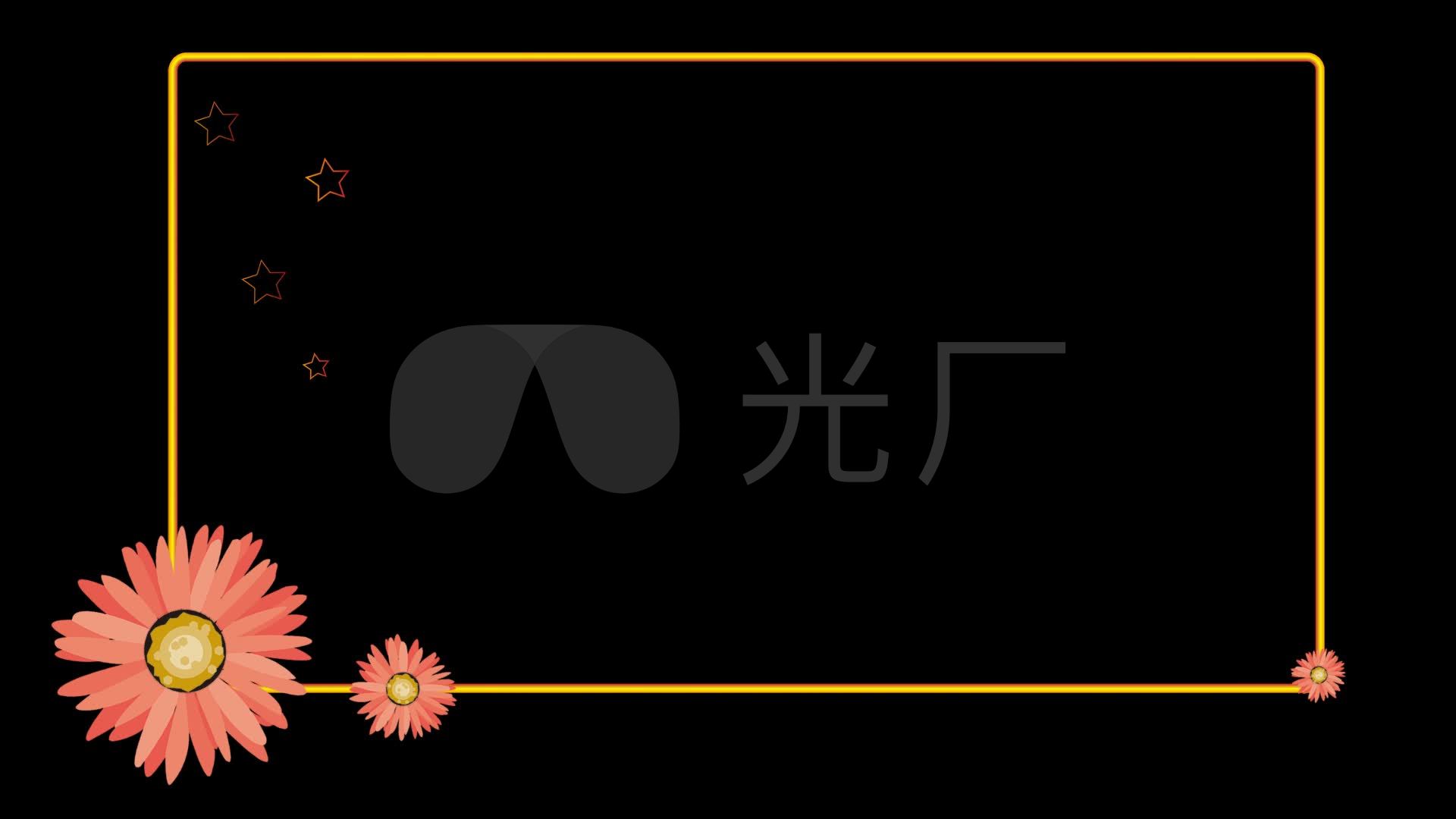 漂亮的小雏菊简约时尚边框无缝循环