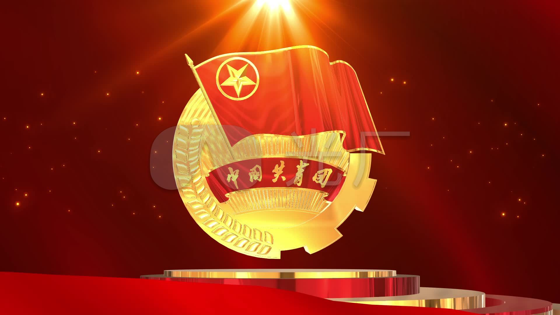共青团团徽背景视频