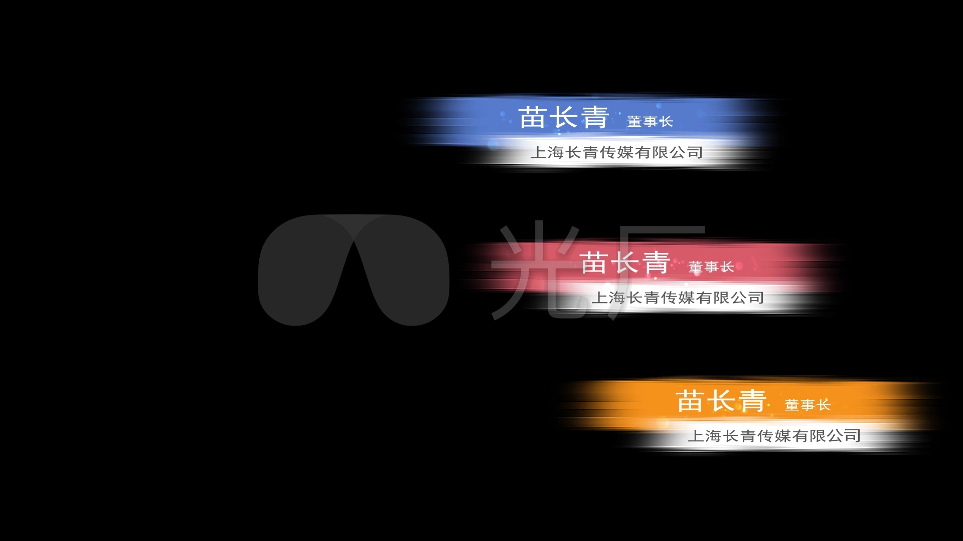 (无需插件)简洁人名字幕条_ae模板下载(编号:3472530)_ae模板_vj师网