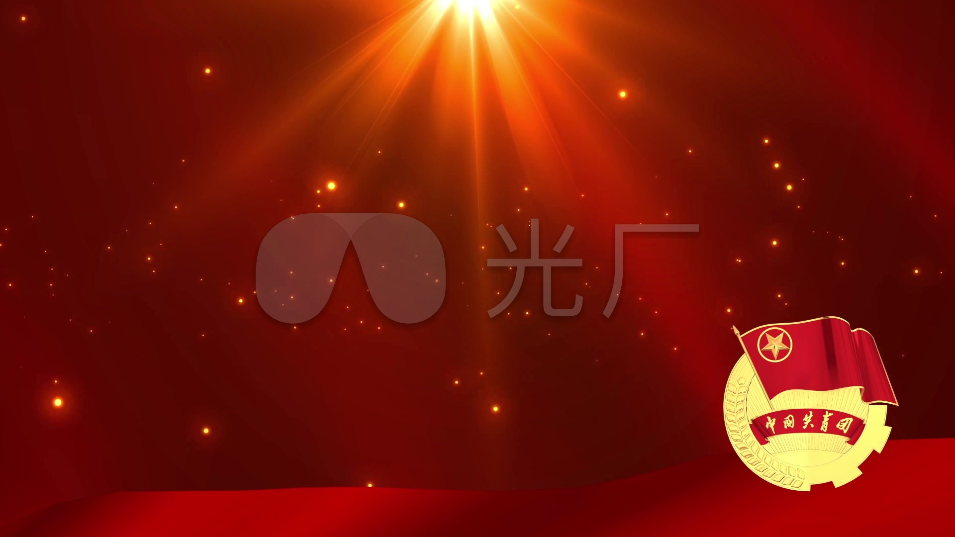 五四青年节团徽背景视频_1920x1080_高清视频素材下载