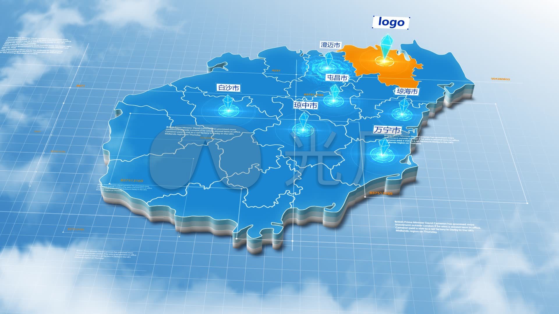 原创海南地图模板