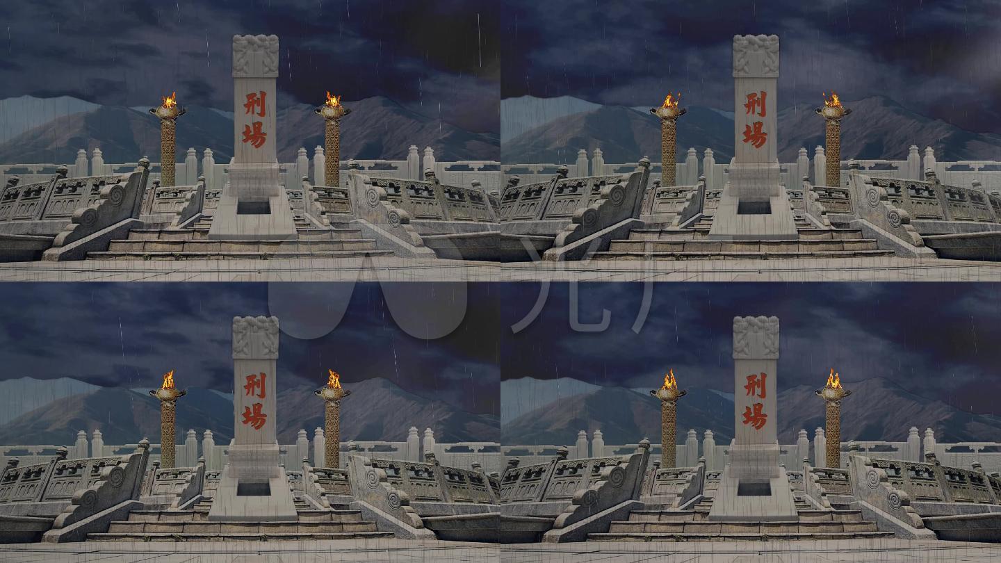 已实名签约 古代场校场法场监斩古典法部监斩台小品戏剧