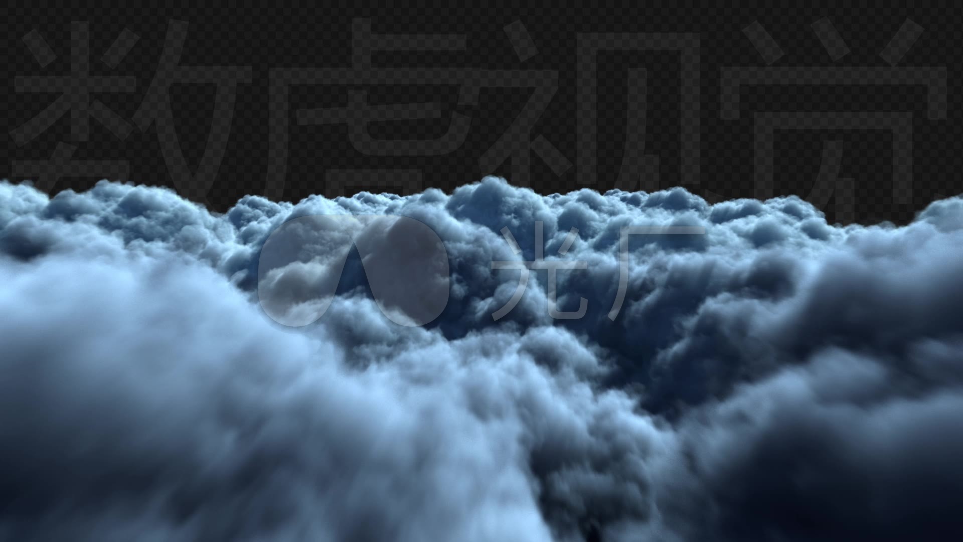 穿越夜晚云层3款(带pha通道)_6下载(编号:3489746)_影视包装_vj师网
