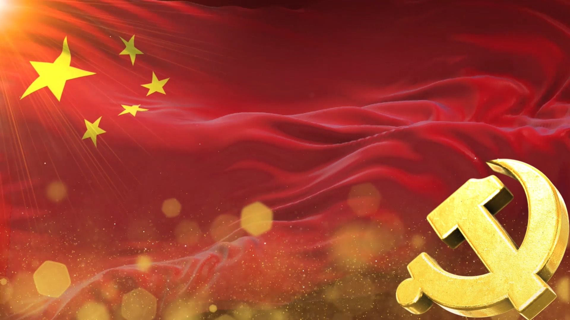 国旗党政背景