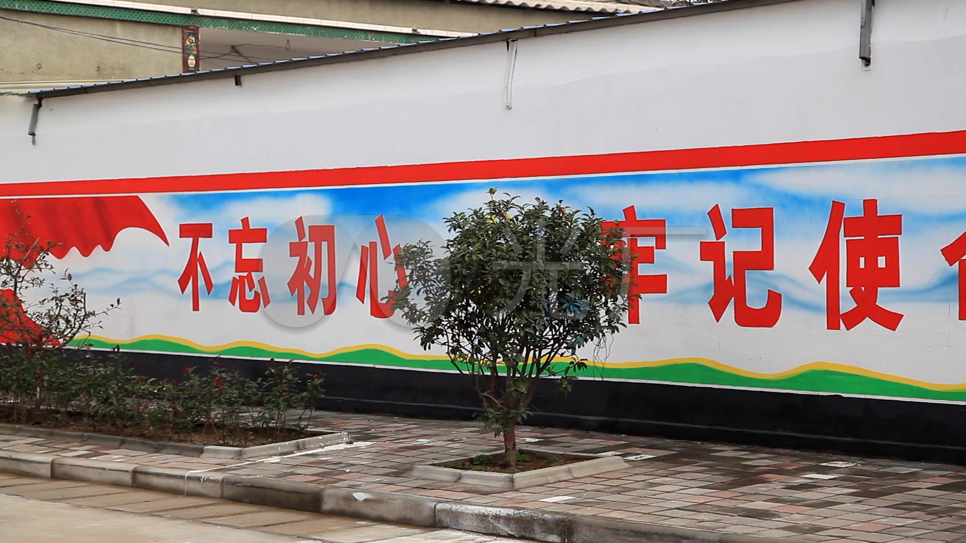 基层农村扶贫宣传语宣传画喷绘墙体展板