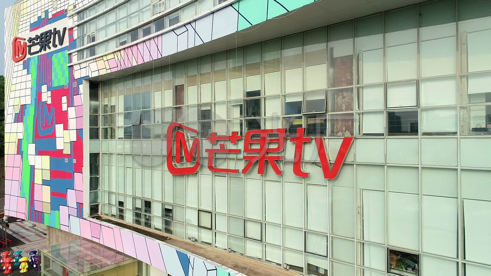 航拍芒果tv大楼01