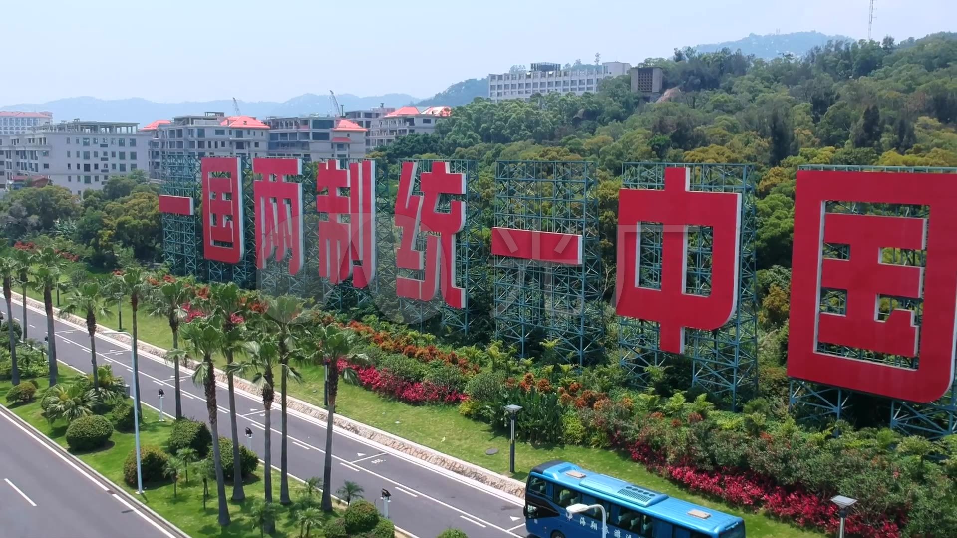 多角度航拍《一国两制统一中国》_视频素材包下载(编号:3514947)_实拍