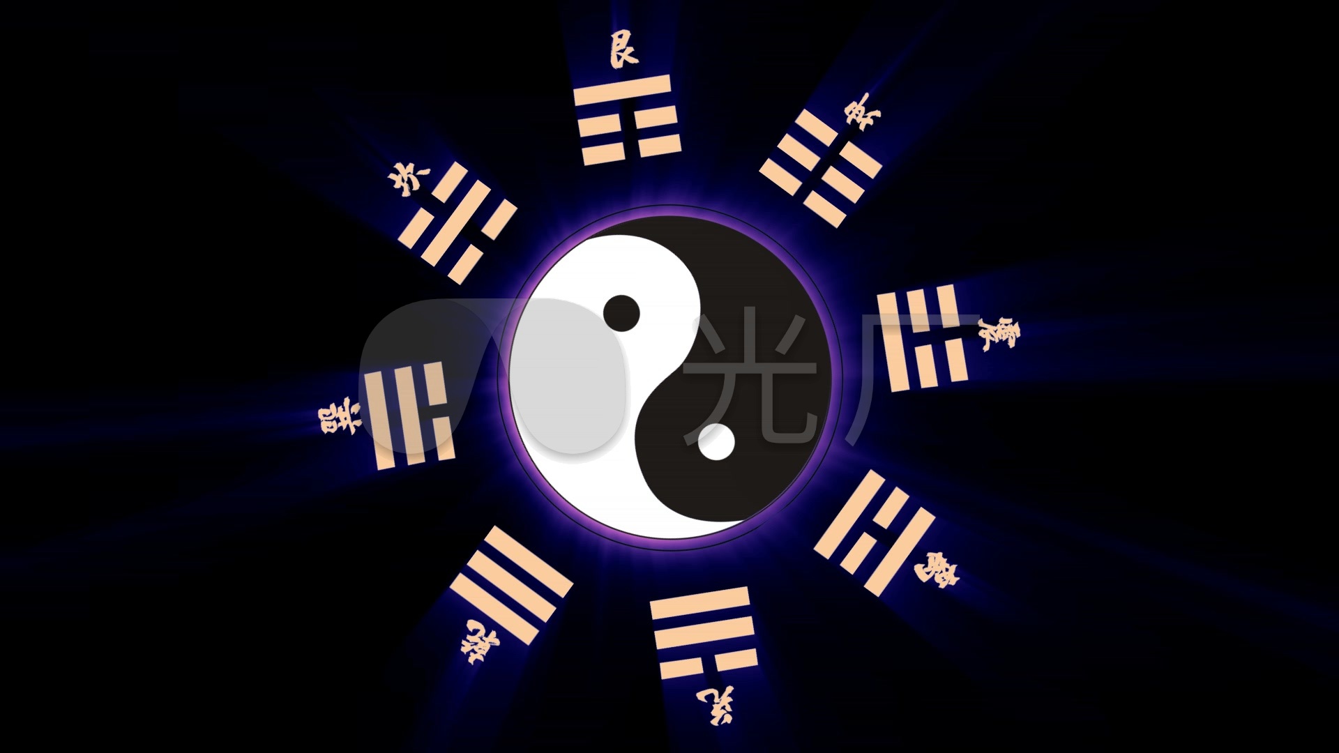 阴阳太极八卦带alpha通道