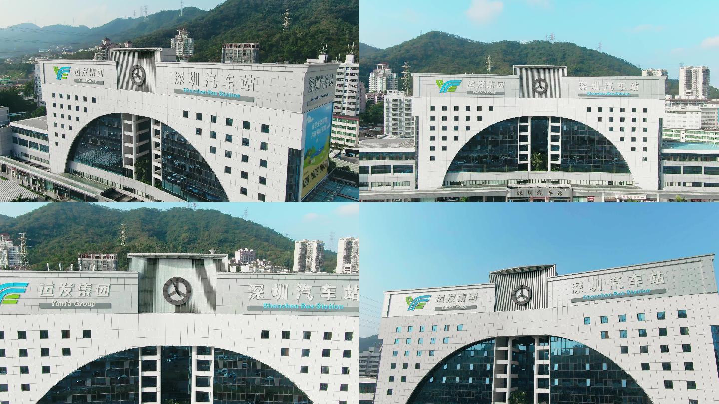 深圳银湖汽车站,4k航怕粗剪素材.