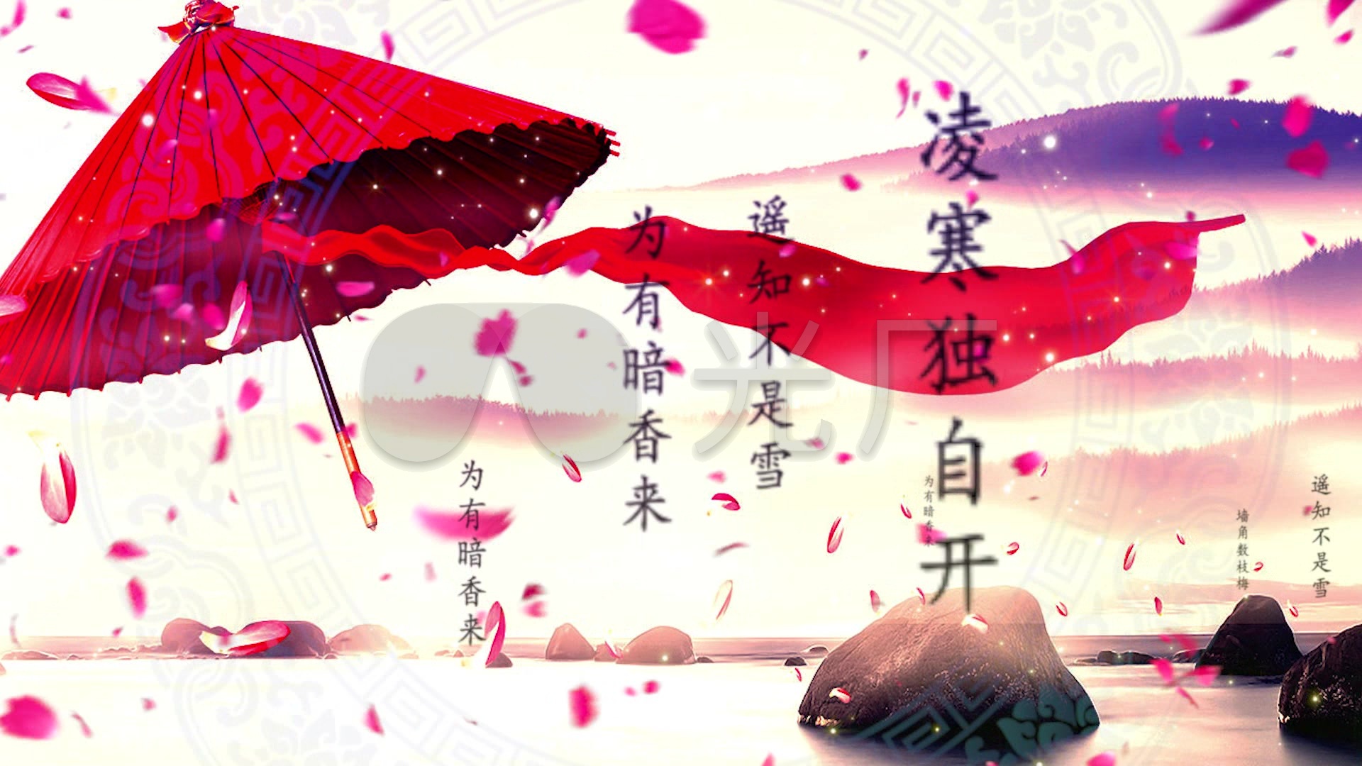 古风诗词背景《梅花》配乐成品