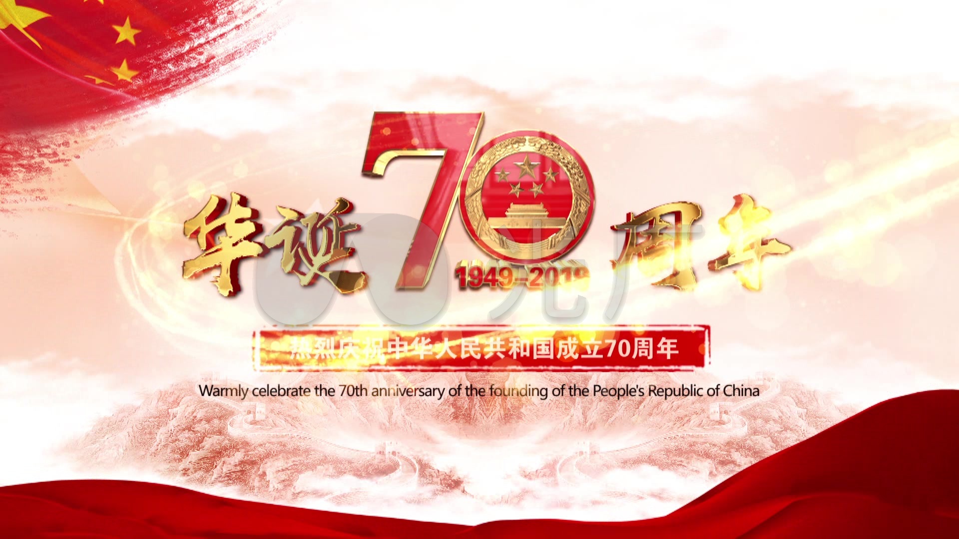 【原创】建国70周年华诞片头02ae_ae模板下载(编号:)