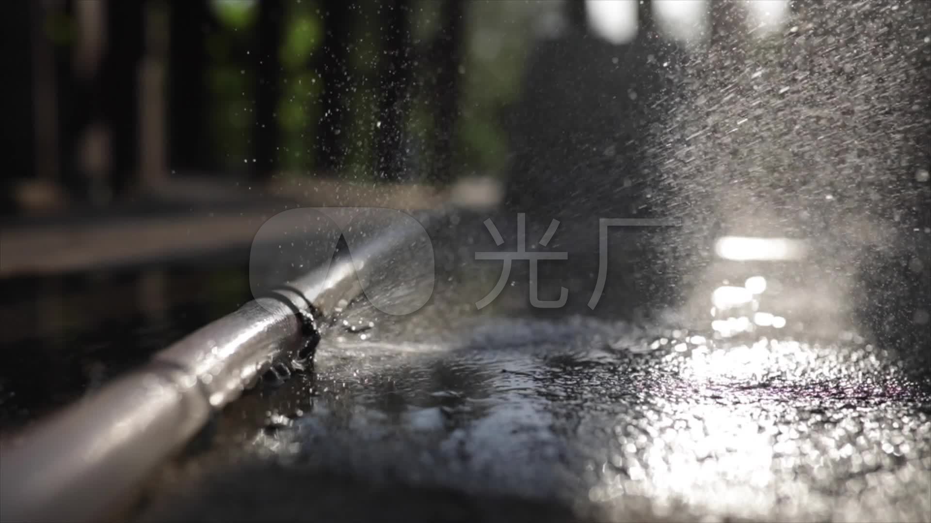 1水管喷水雾状