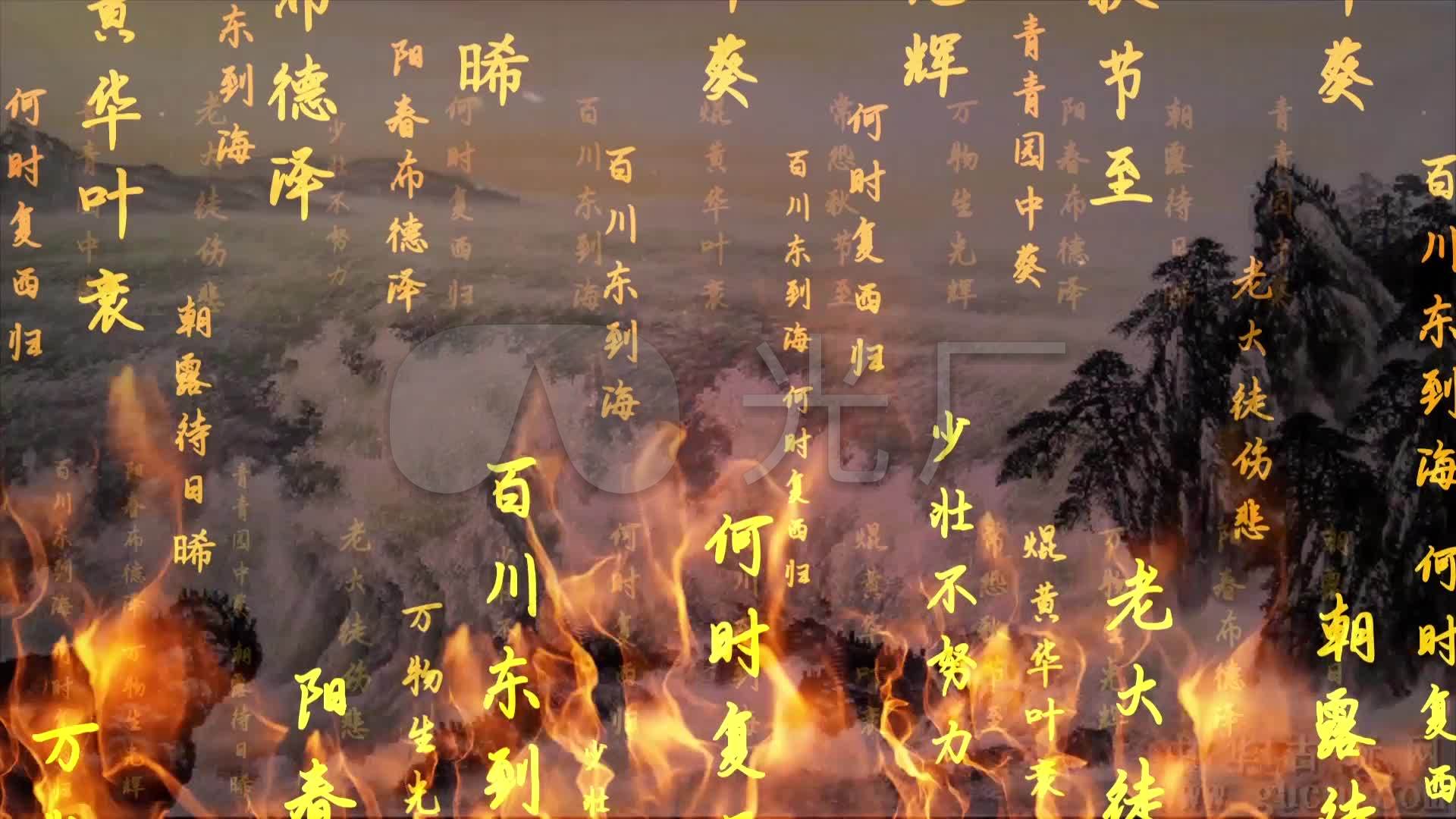 长歌行led舞台背景