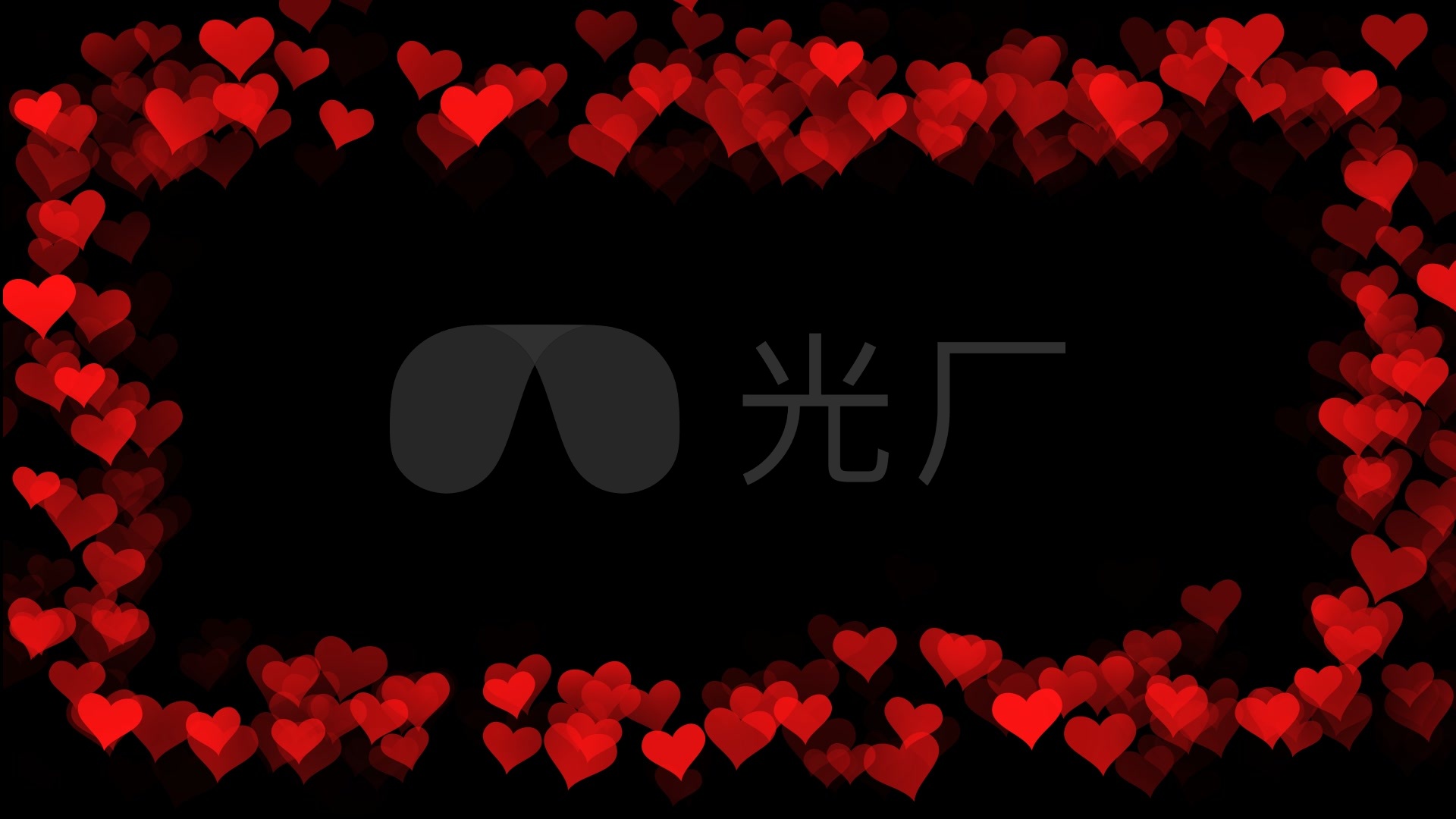 爱心边框爱心背景边框背景带通道
