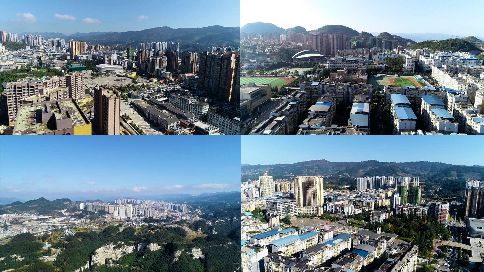 仁怀航拍城市素材