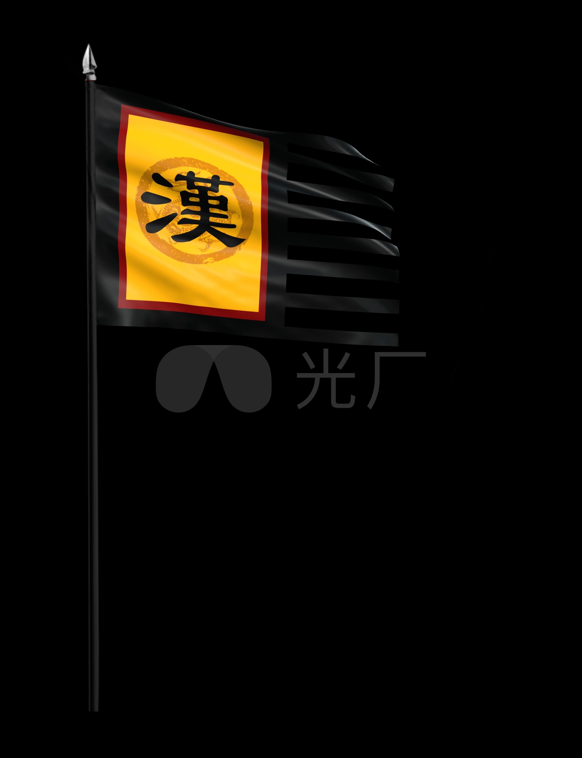 古代战旗汉字旗_1920x2500_高清视频素材下载(编号:)
