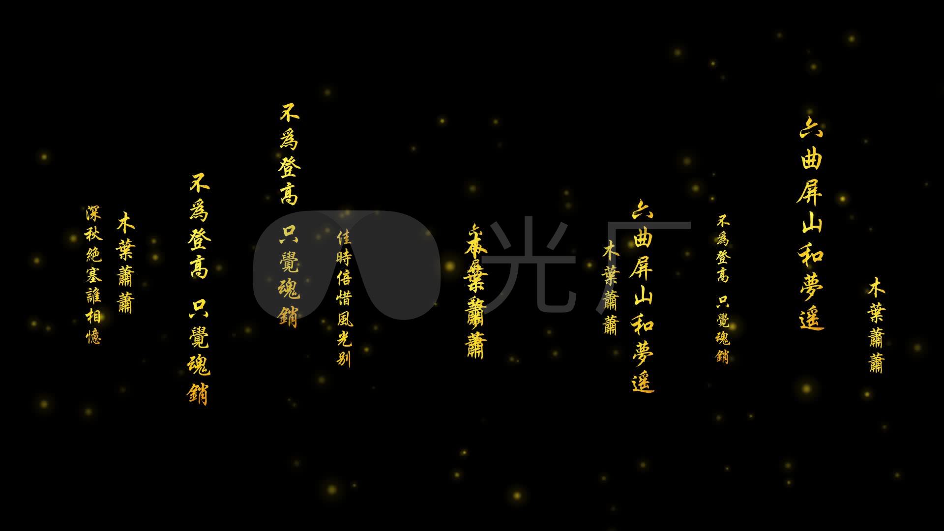 文字壁纸1920x1080,1920*1080壁纸 女英雄 九日文字横屏-通道_1920x1080_高清视频素材下载(编号