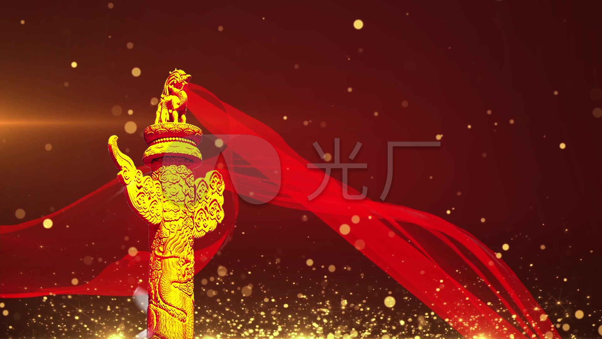 12s国庆节动态背景视频_1920x1080_高清视频素材下载