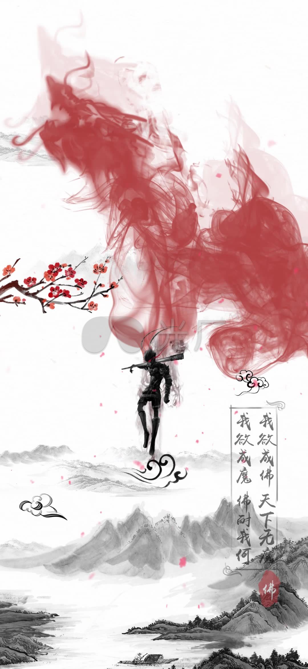 水墨齐天大圣_1080x2340_高清视频素材下载(编号:)
