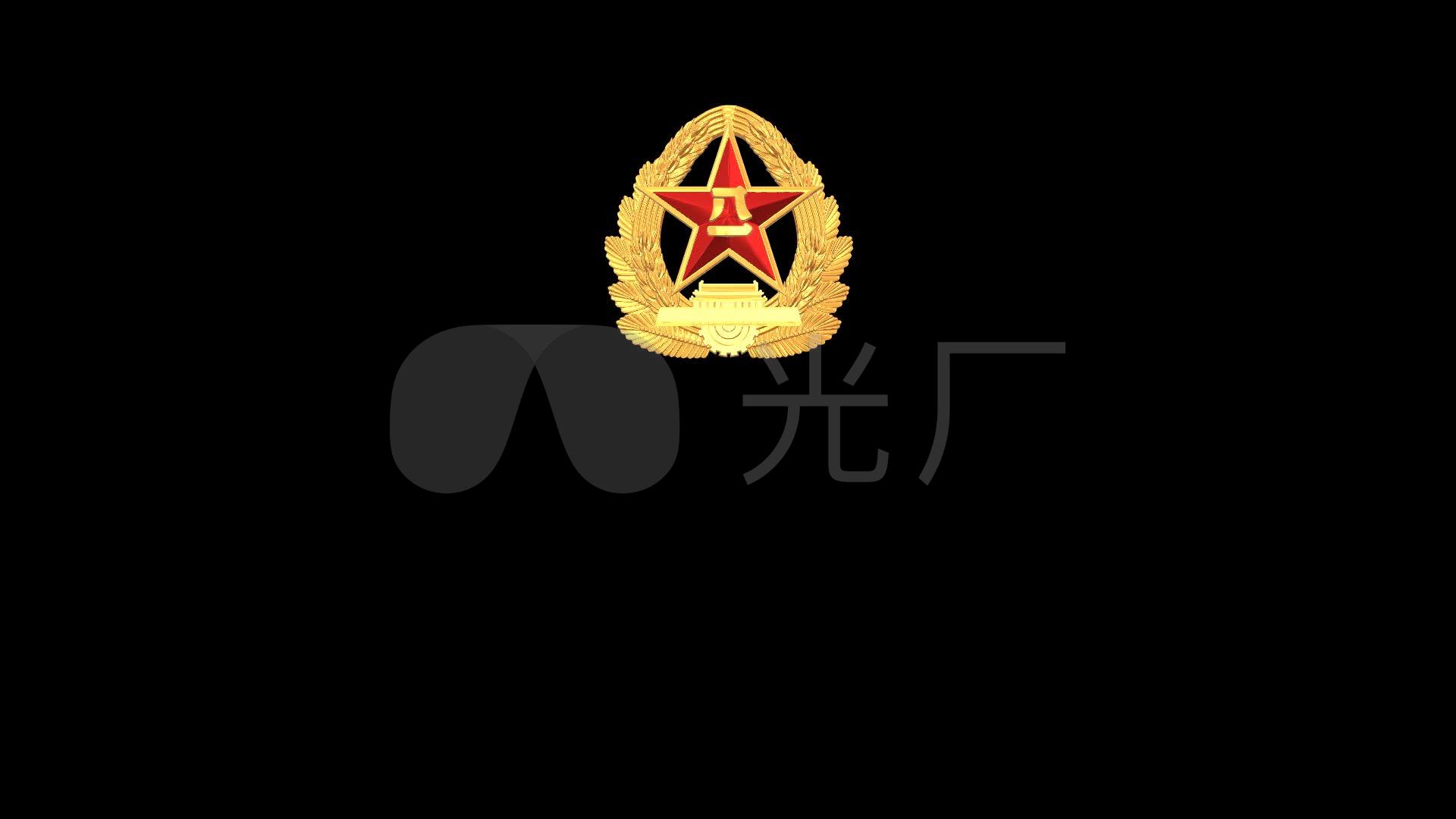 八一军徽【带通道】_1920x1080_高清视频素材下载(:)